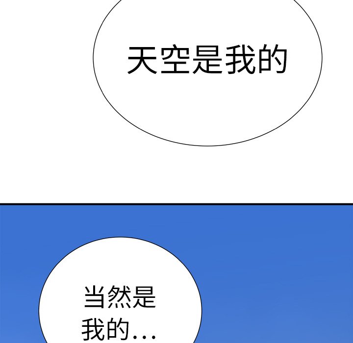 第8話 - 第131张
