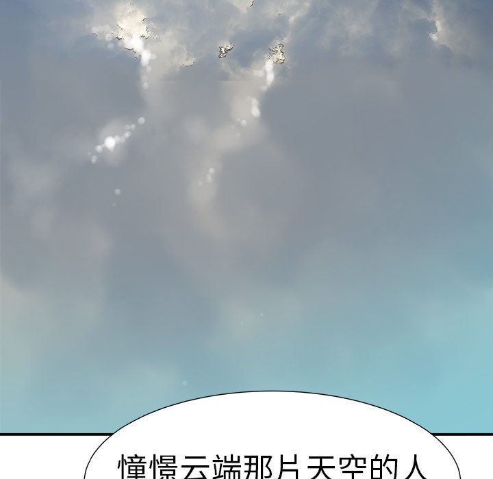 第8話 - 第133张