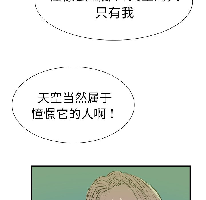 第8話 - 第134张