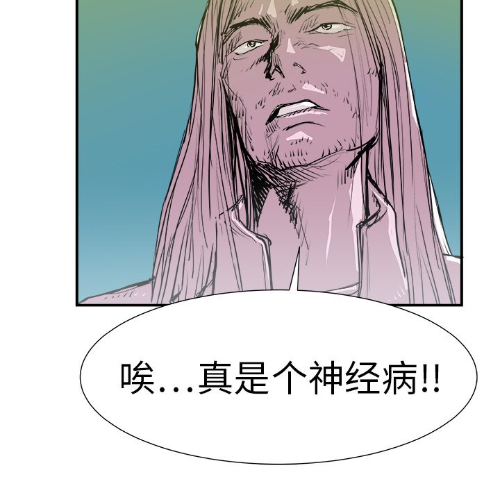 第8話 - 第135张
