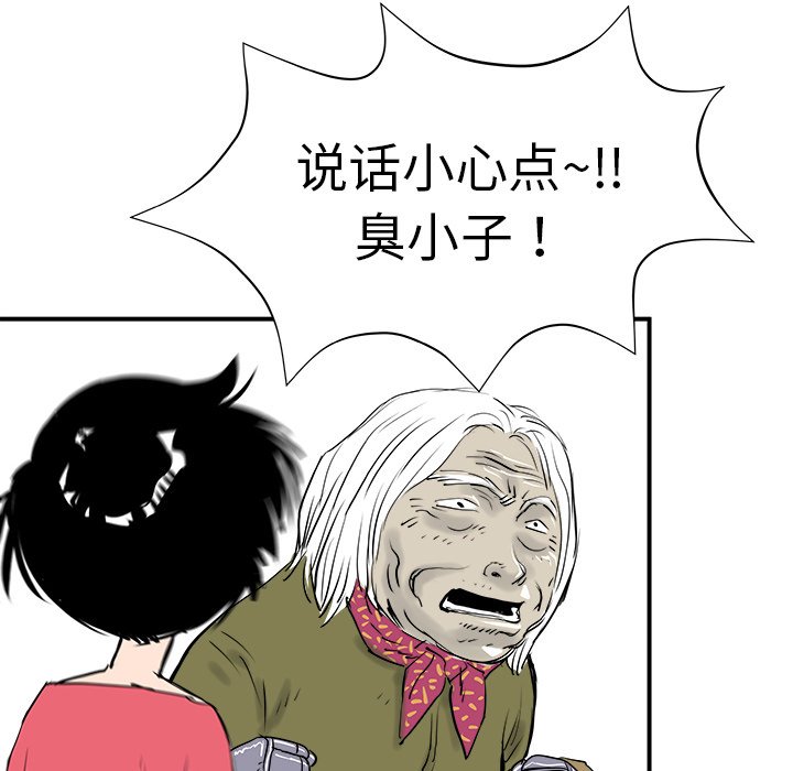 第8話 - 第136张