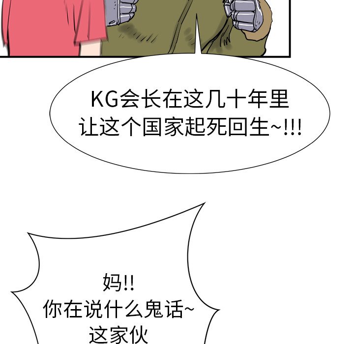 第8話 - 第137张