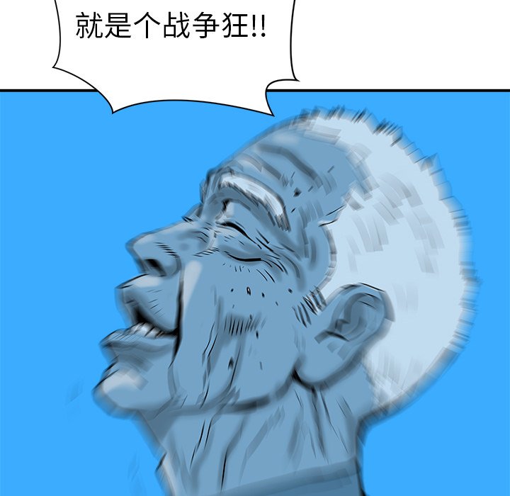 第8話 - 第138张