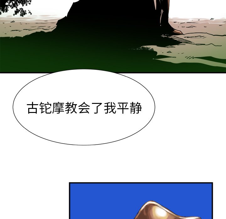 第8話 - 第14张
