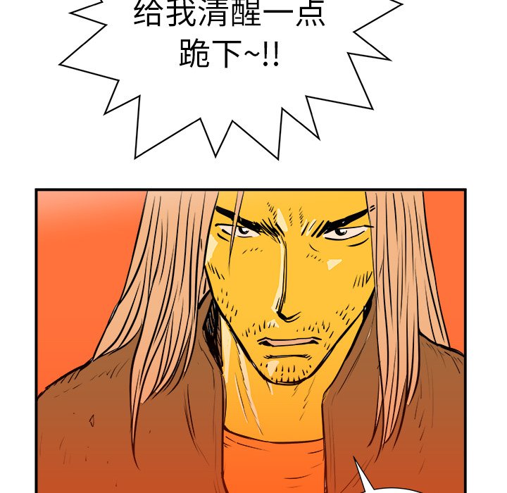 第8話 - 第142张