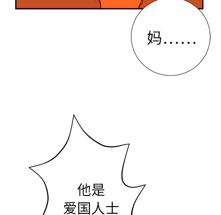 第8話 - 第143张
