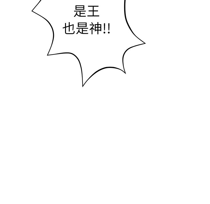 第8話 - 第144张