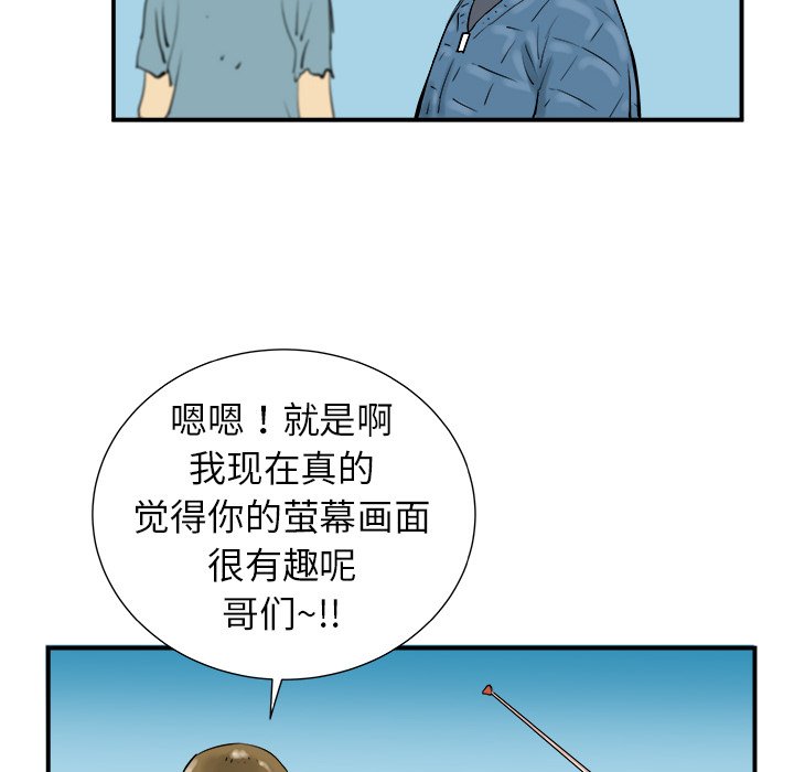 第8話 - 第17张