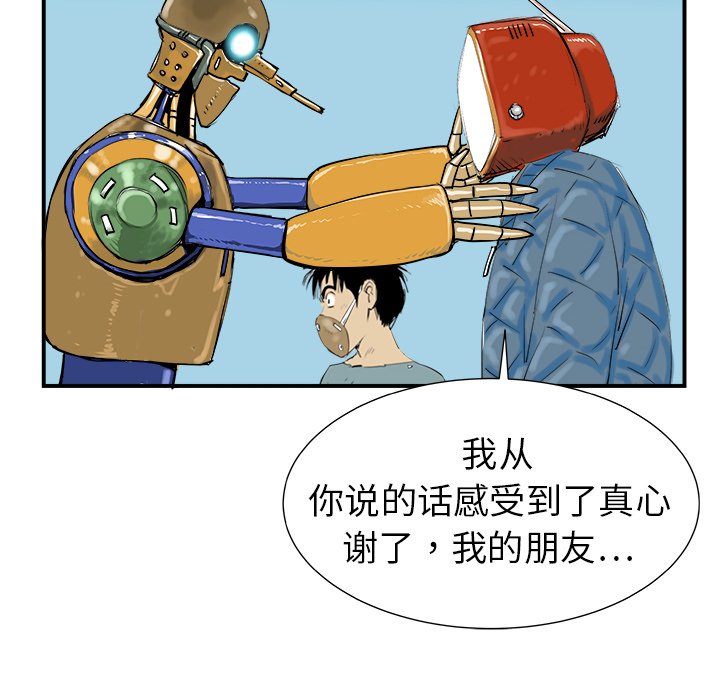 第8話 - 第18张
