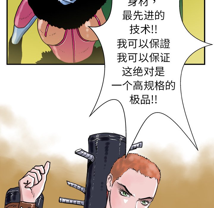 第8話 - 第27张