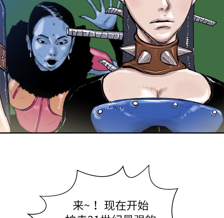 第8話 - 第30张