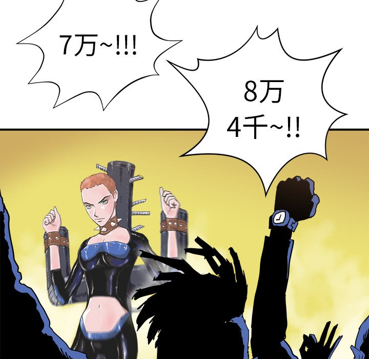 第8話 - 第36张