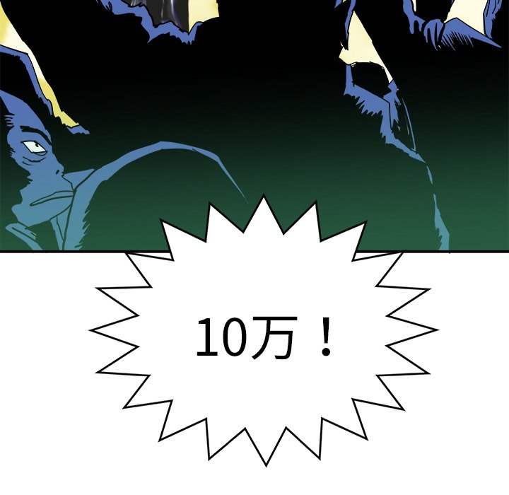 第8話 - 第37张