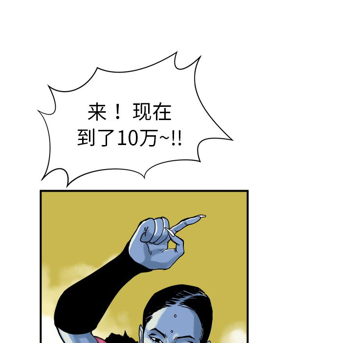 第8話 - 第38张