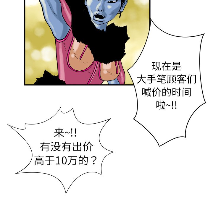 第8話 - 第39张
