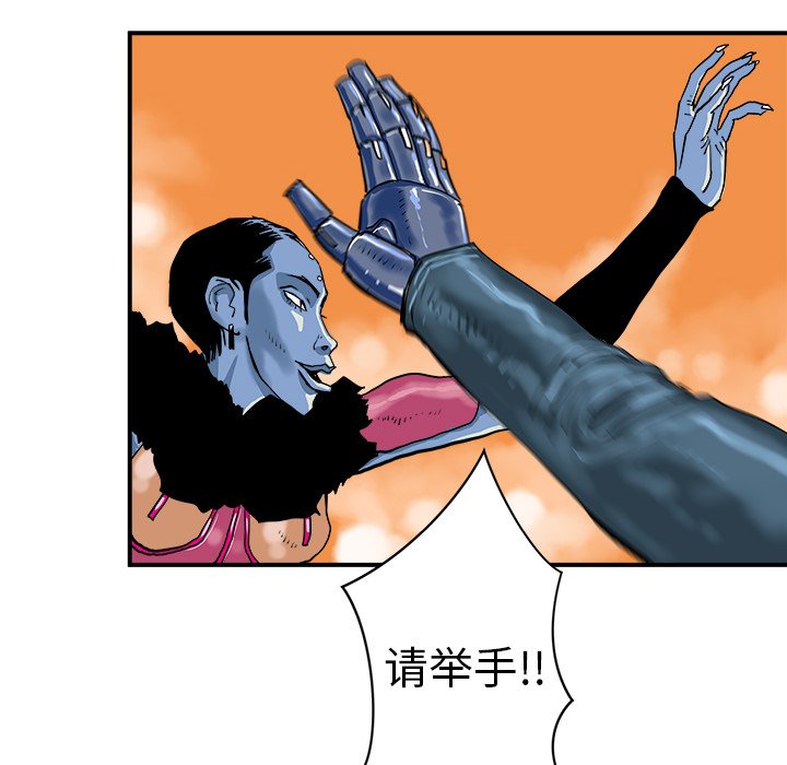 第8話 - 第40张