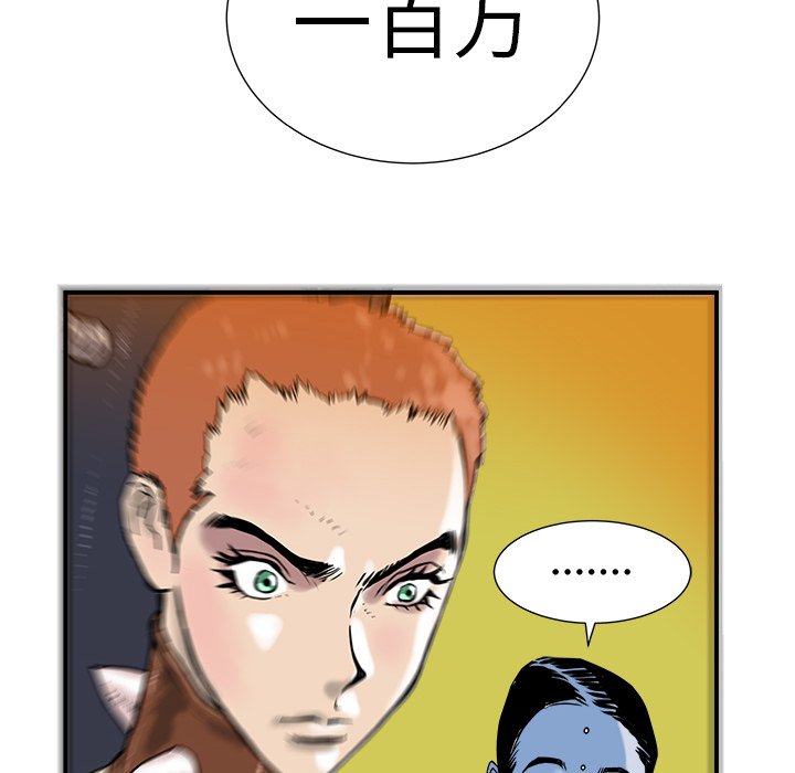 第8話 - 第44张