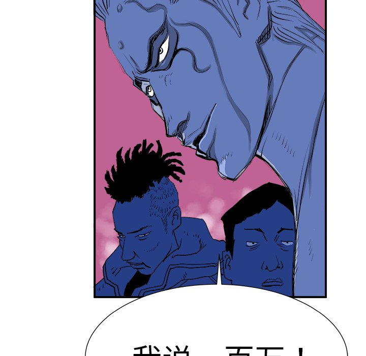 第8話 - 第47张