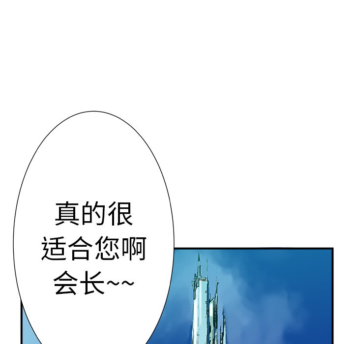 第8話 - 第49张