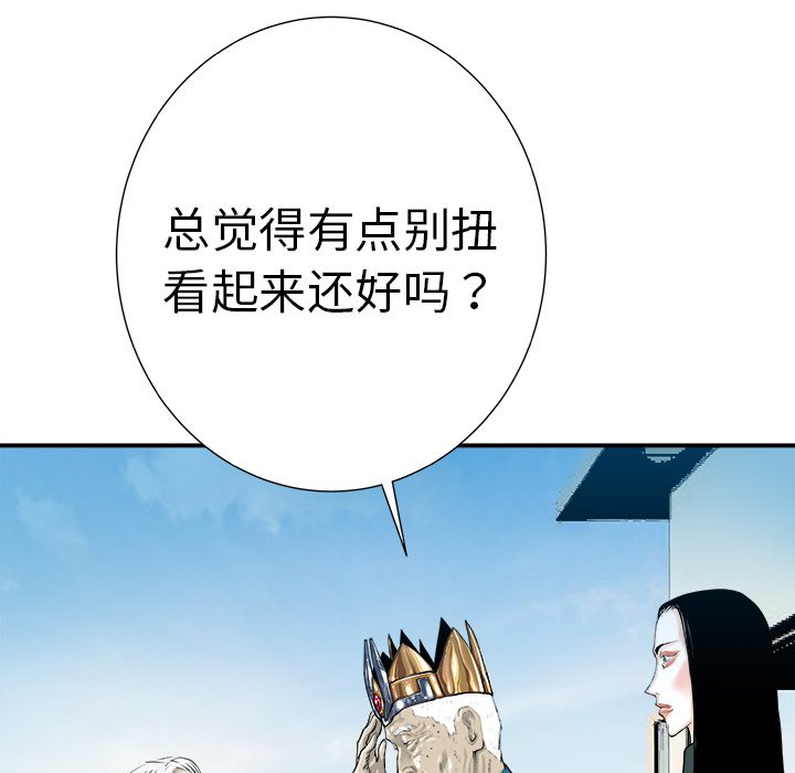第8話 - 第51张