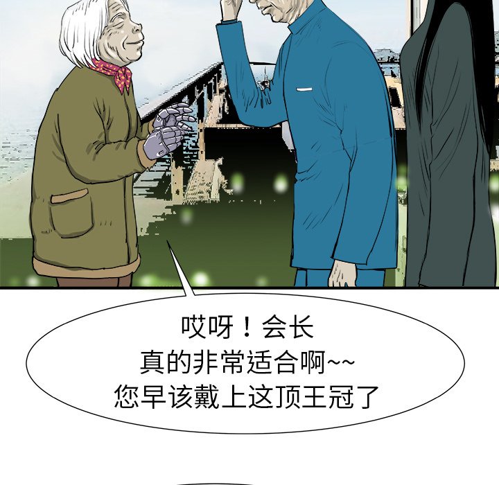 第8話 - 第52张