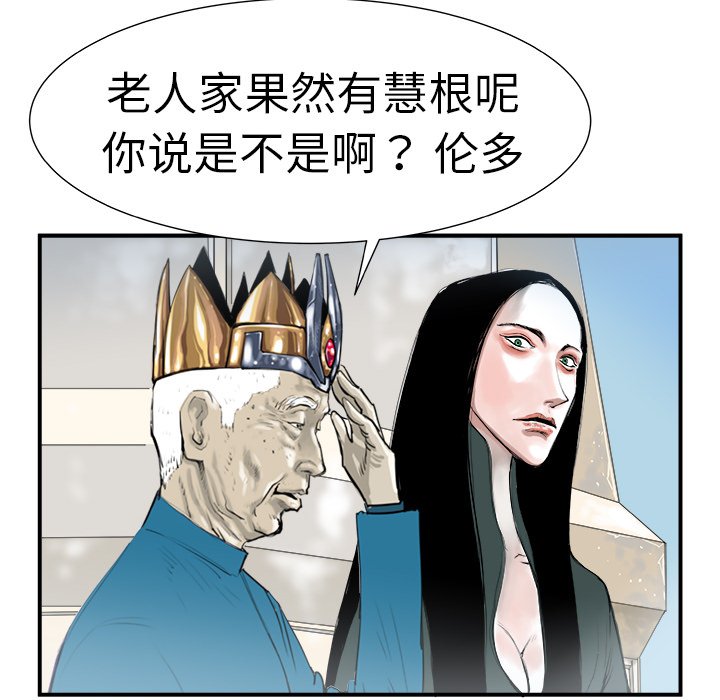 第8話 - 第53张