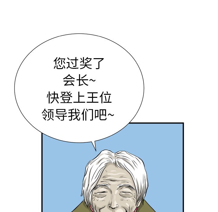 第8話 - 第54张