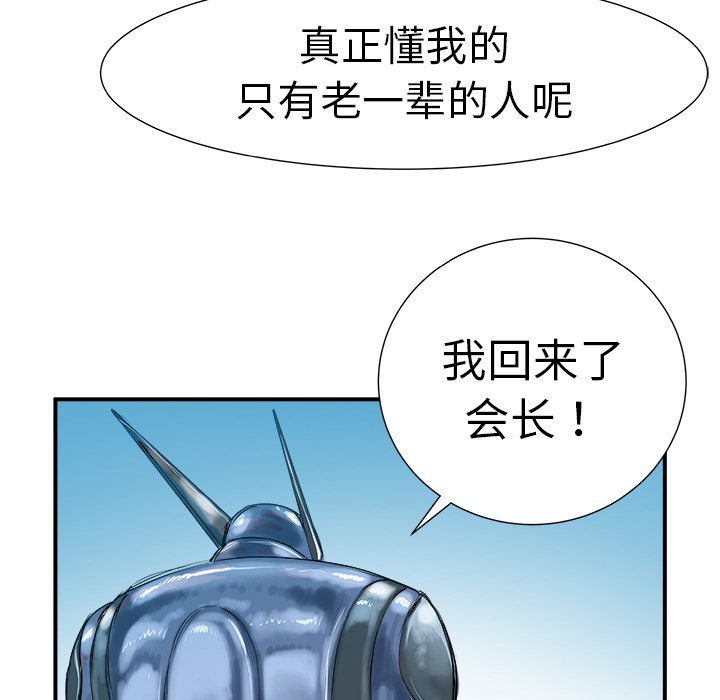 第8話 - 第57张