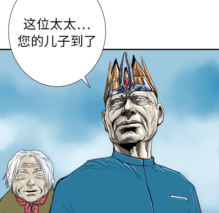 第8話 - 第59张