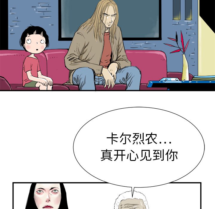 第8話 - 第61张