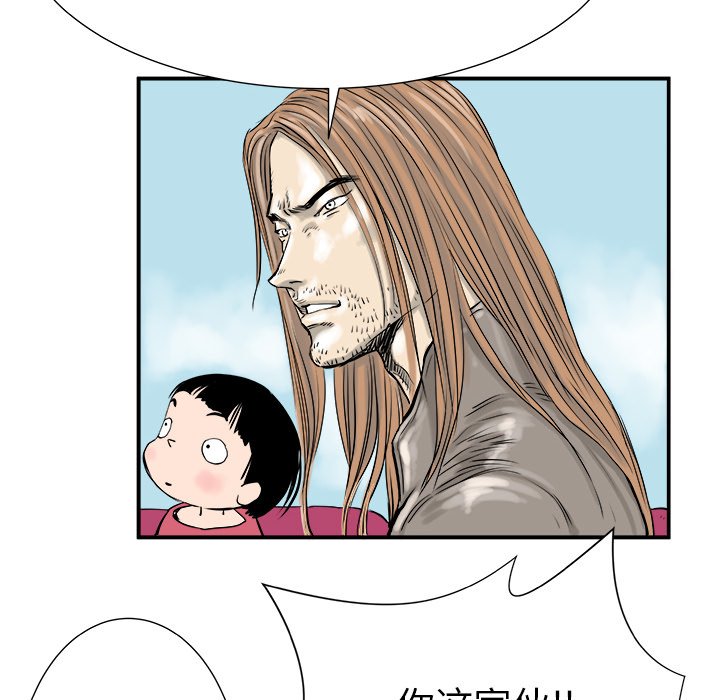 第8話 - 第63张