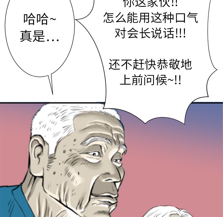 第8話 - 第64张