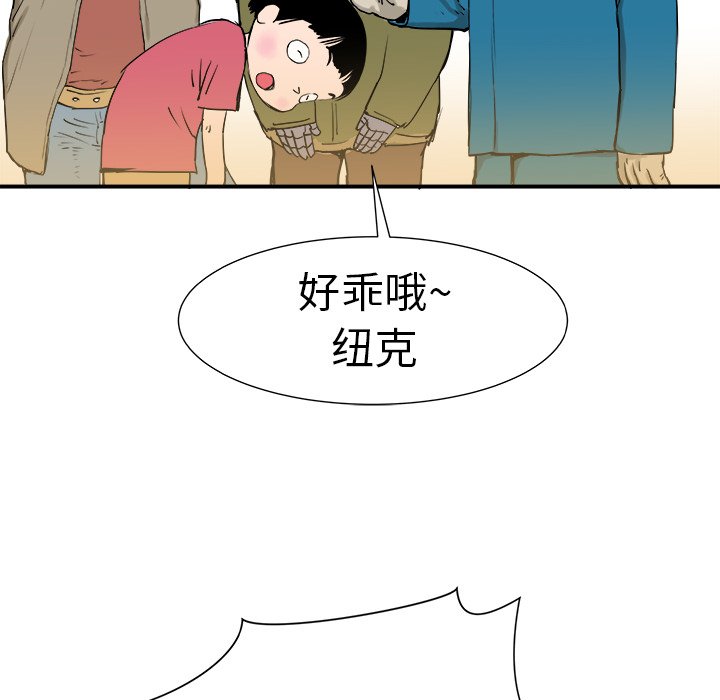 第8話 - 第67张