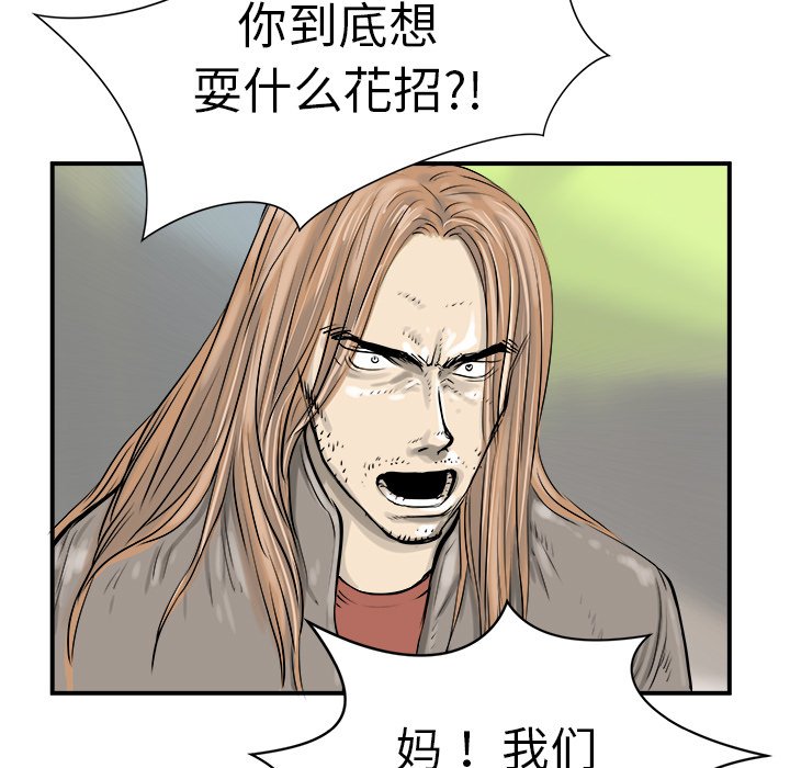 第8話 - 第68张