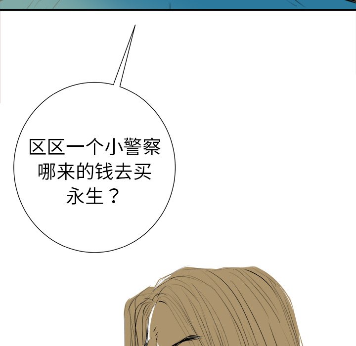 第8話 - 第73张