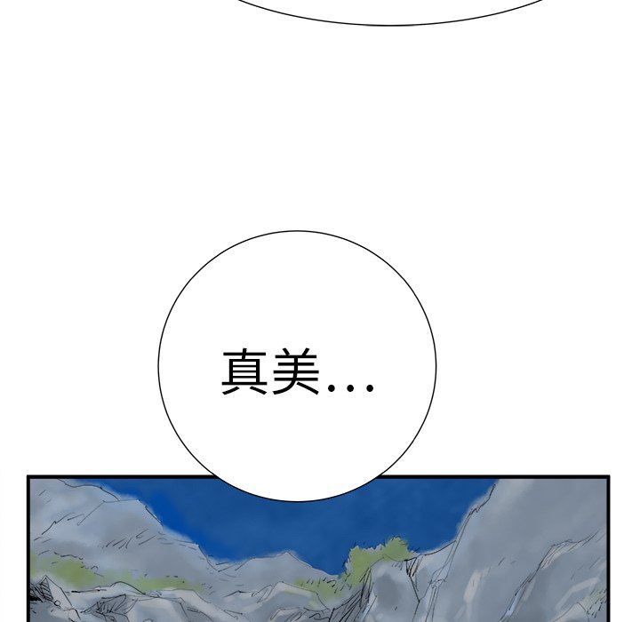 第8話 - 第75张