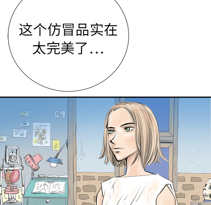 第8話 - 第77张