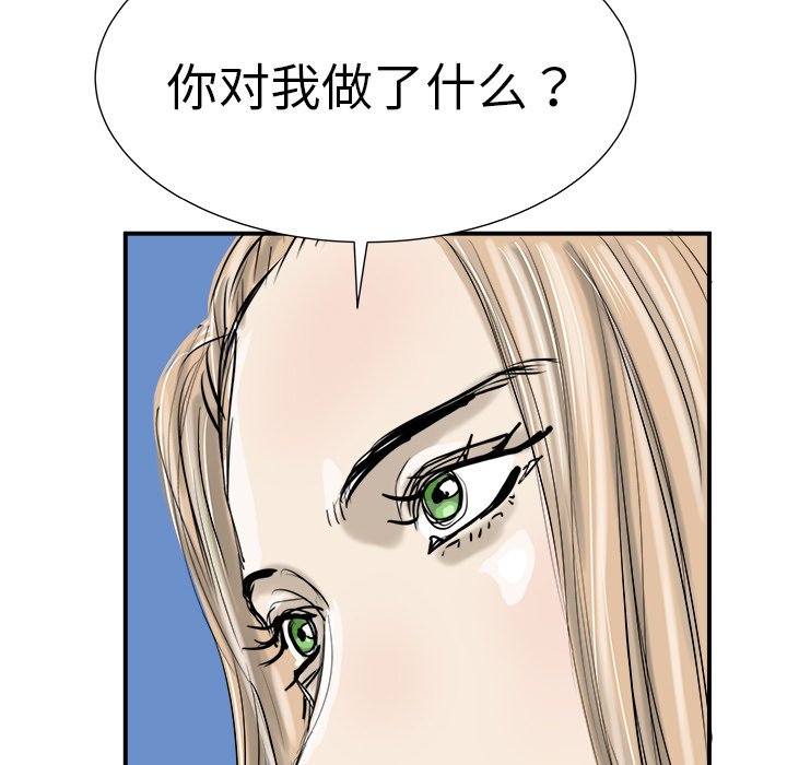 第8話 - 第79张