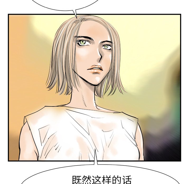 第8話 - 第83张