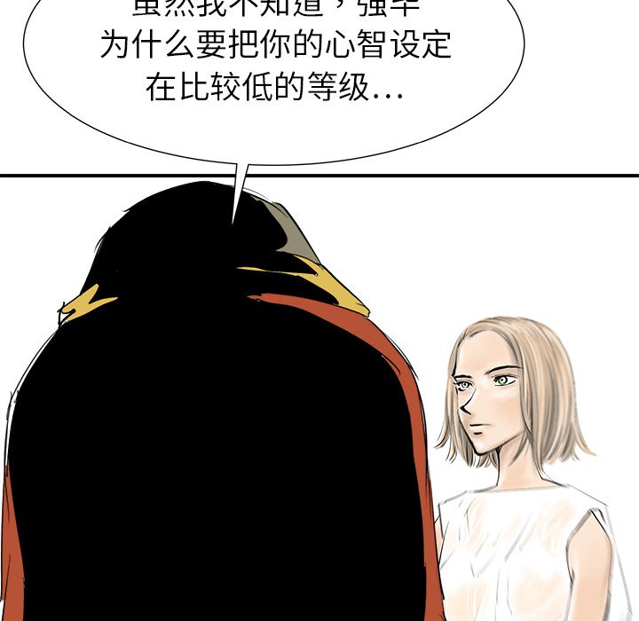 第8話 - 第86张
