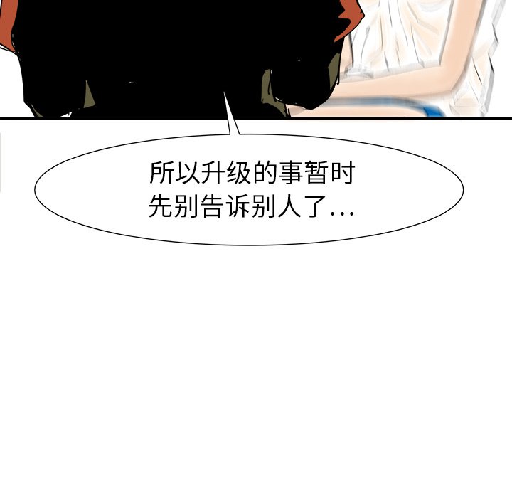 第8話 - 第87张