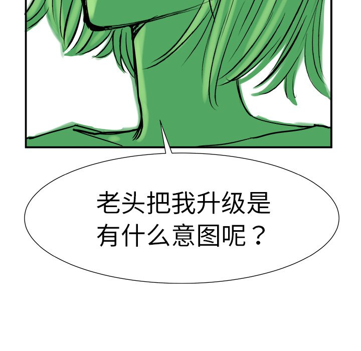 第8話 - 第89张