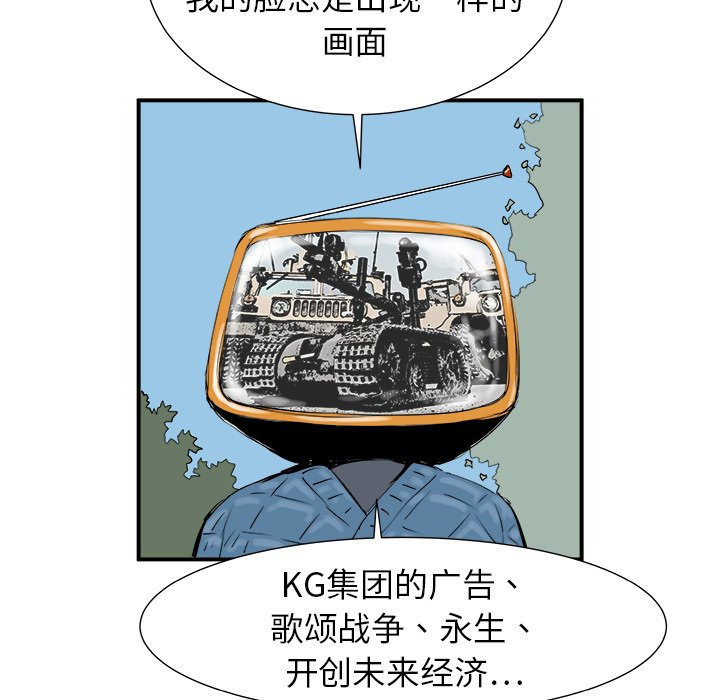 第8話 - 第9张