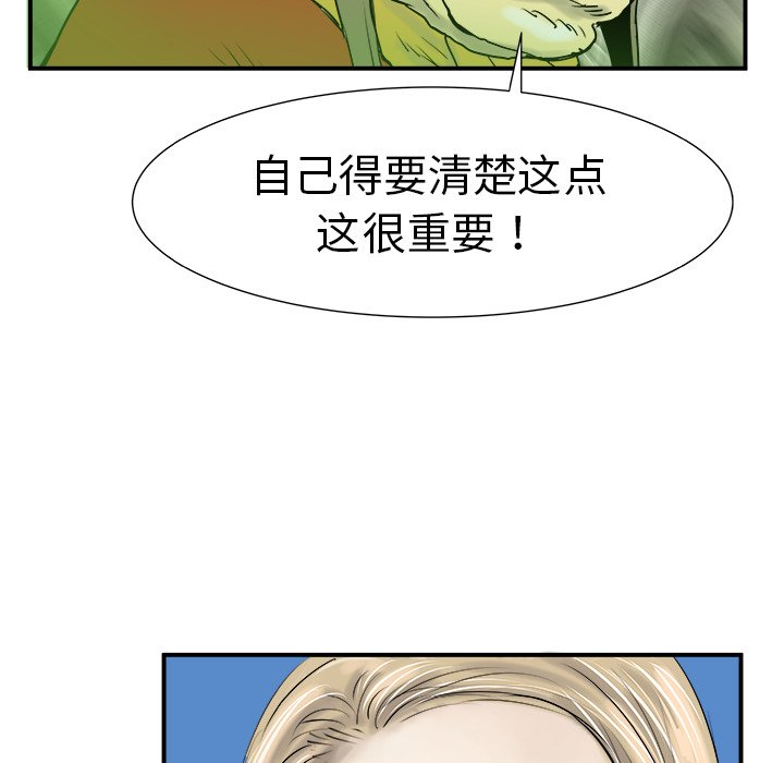 第8話 - 第91张