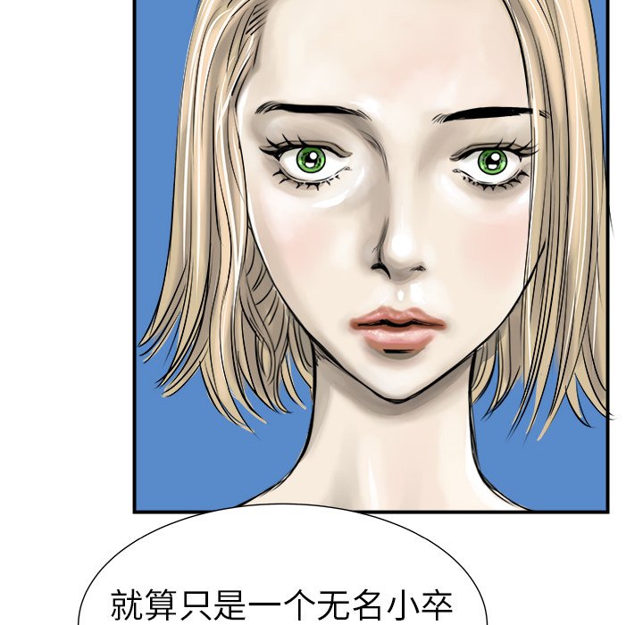 第8話 - 第92张