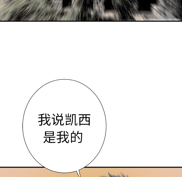 第8話 - 第95张