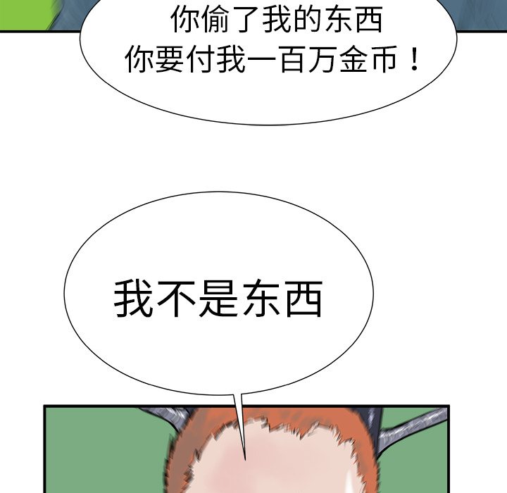 第8話 - 第97张