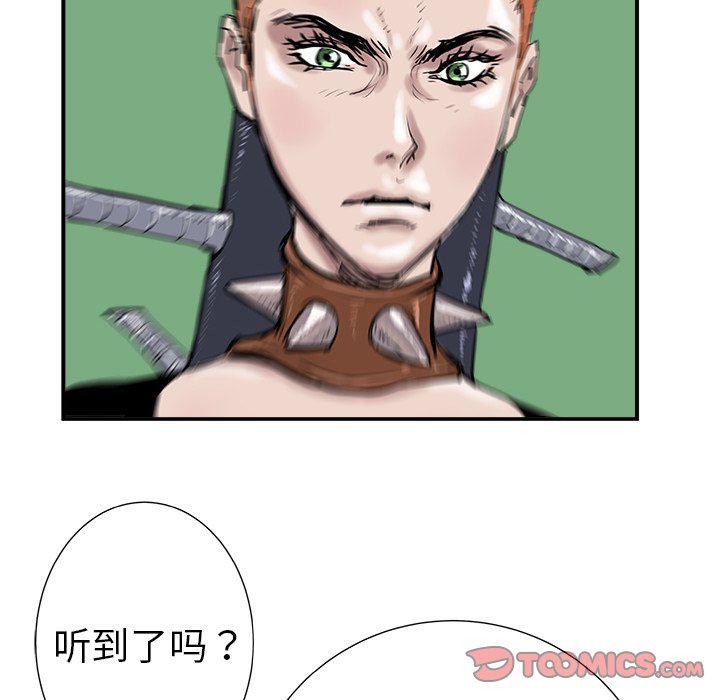 第8話 - 第98张