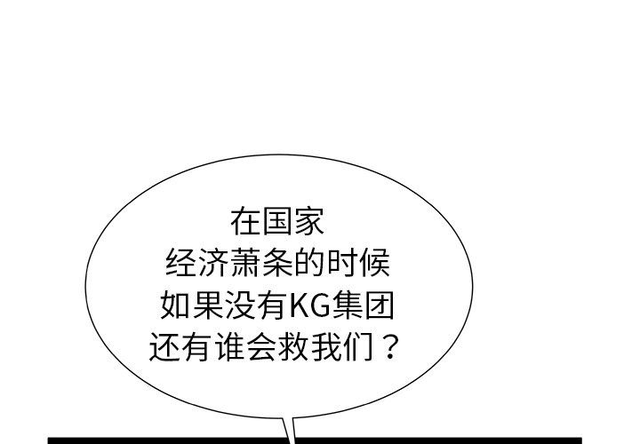 第9話 - 第0张