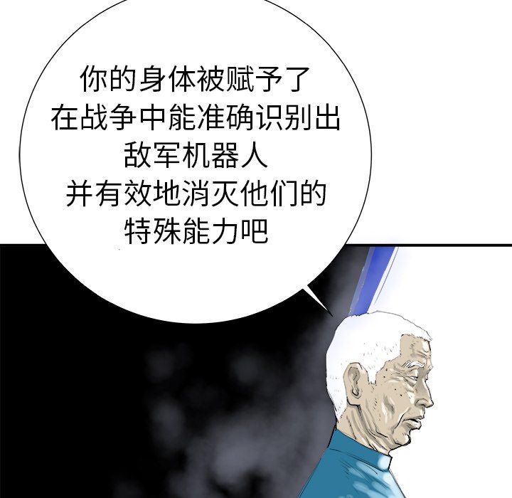 第9話 - 第101张